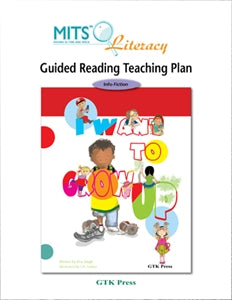 I Want to Grow Up - teaching plan